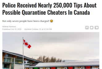 加拿大法规如同虚设！375万旅客入境不隔离！