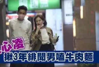 实惨！尺度照被疯转，她上哪儿批发的渣男