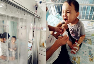中国5岁男童出院3天后血癌复发！父亲崩溃