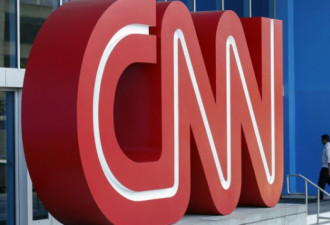 狂黑特朗普？吹捧中国？CNN被爆已经“染红”