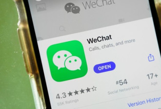 美：不倾向推翻暂缓WeChat禁令决定