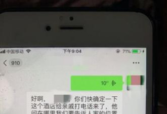 女子订婚前被男方杀害 瞒家人与嫌疑人领证