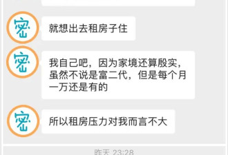 合租女室友在男友眼皮底下，色诱我