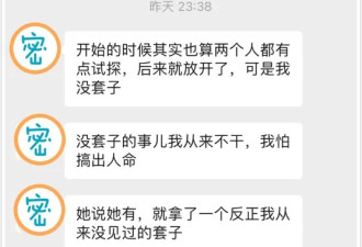 合租女室友在男友眼皮底下，色诱我