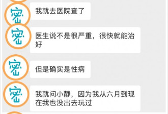 合租女室友在男友眼皮底下，色诱我