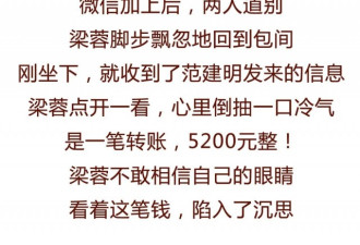 做小三4年，挨打8次：我为什么要当小三