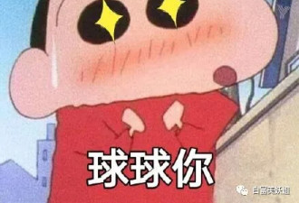 B站亲闺女连续作妖，却挡不住600w人狂粉