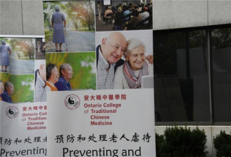 新华会联合七家机构给华裔老人送温暖