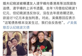 6年狂生4胎，1个儿子奖励了40亿