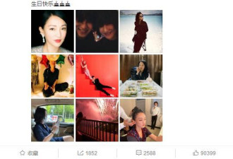 周迅46岁生日，陈坤卡点送祝福