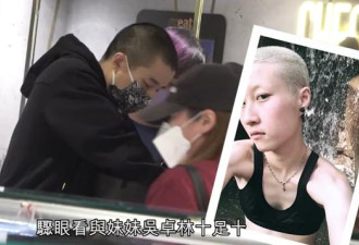 37岁房祖名罕见现身 平头造型撞脸吴卓林