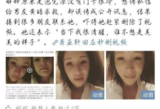 被男人害惨的萧亚轩，到底还要装多久