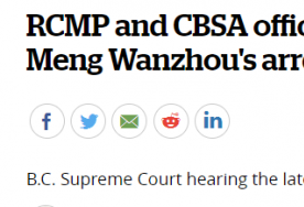 参与逮捕孟晚舟的华人警官出庭作证