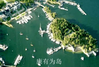 100年前，一位中国“圣人”买下瑞典一座岛