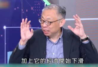 台学者奇葩言论:大陆派无人机是因为军费不够
