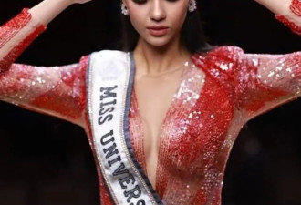 美艳！泰国环球小姐冠军混血颜火遍全网！