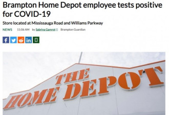 Home Depot一名员工确诊感染