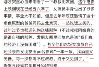 这个被白百何隐瞒了5年的秘密，我不敢看