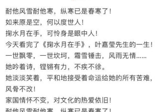 无视身旁友人 张纪中霸气搂小31岁娇妻