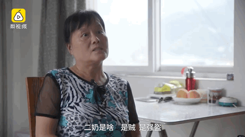 23年暴打8000个小三 张玉芬想抱团养老