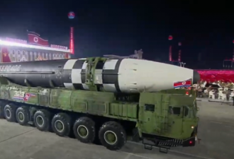 朝鲜展示最新型弹道导弹，比火星15更大