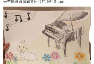 郎朗吉娜“合约婚姻”被曝光！
