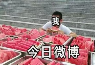 家暴、出轨、撒谎精，这成了渣男三件套
