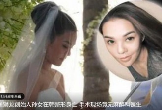 小三自杀 小四上位带球逃亡 家族遗产混战