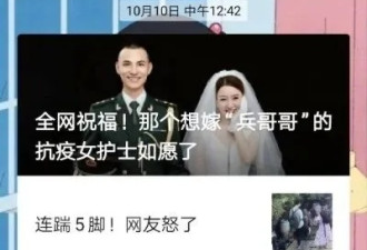 解读本次全国官媒大翻车事件