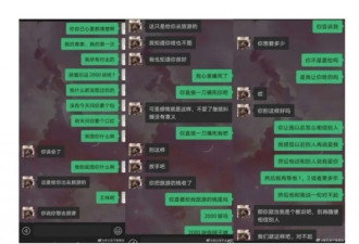 解读本次全国官媒大翻车事件