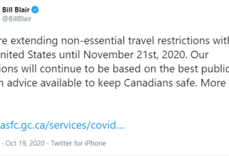 加美边境关闭延至11月21日