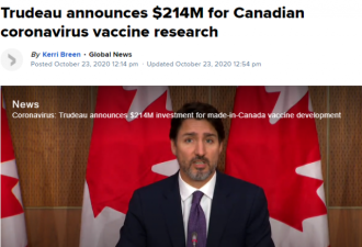 杜鲁多：加拿大今年等不到新冠疫苗，继续派钱