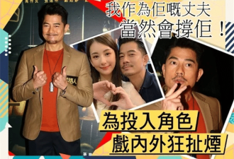 郭富城亲哥被枪杀，母亲离世未能见