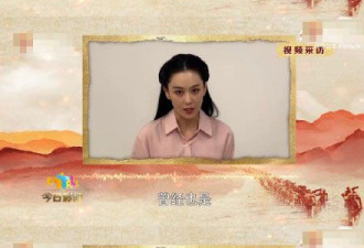 张馨予与老公家人合影 爷爷是抗美援朝志愿军