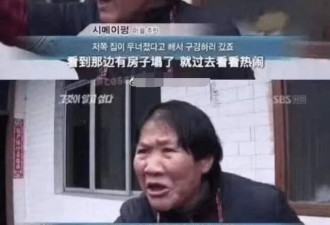 日本帅气爆红偶像撞车逃逸，还是惯犯？