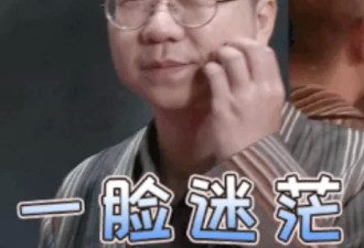 郑爽素颜被指憔悴邋遢，发型凌乱又秃又躁