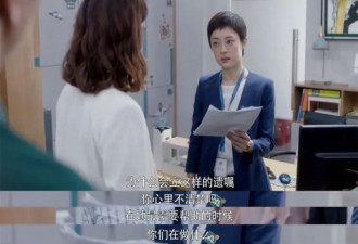 世事无常，像Selina立个遗嘱又怎样