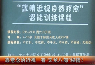 中国小孩逃不开的智商税，它排第一