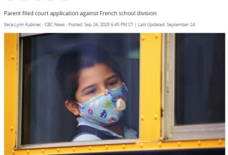 母亲因孩子在学校强制戴口罩索赔3.5万