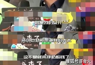 郑恺升级当爸：未来要努力赚奶粉钱