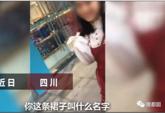JK圈小姐姐偷拍小学生格子裙挂网上！愤怒