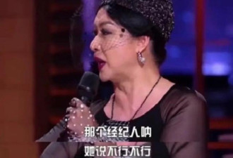 金星曝章子怡糗事?参加国际舞会不配合
