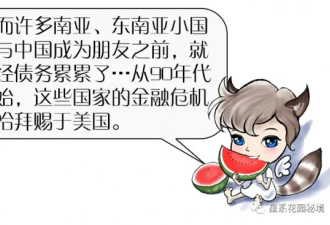蓬佩奥的反华游说之旅，在越南翻车…