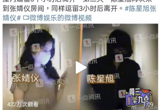 新晋小花和顶流谈恋爱，背景富可敌国