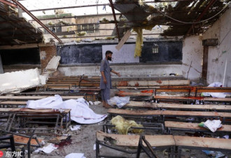 阿富汗一处教育机构发生爆炸袭击，18人死亡