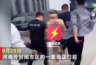 被当众扒光锁铁笼，受尽侮辱：彻底毁了她