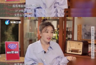 41岁秦岚被骂“荡妇”，遭万人点赞……
