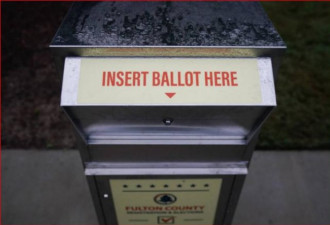 美大选邮寄选票争议不断 西雅图再出状况
