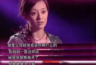 孙俪首谈离婚，揭露和邓超感情真相