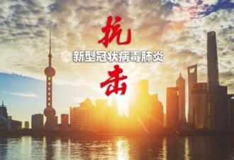真的假的？中国官方否认上海爆发本土疫情网传